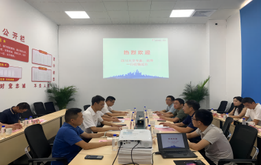 四川大學(xué)高分子材料工程國家重點實驗室副主任李忠明一行來訪參觀交流