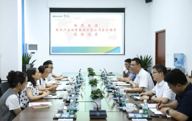 宜賓市新興產(chǎn)業(yè)投資集團副總經(jīng)理熊學秋、恒豐銀行成都錦江支行行長甘世強率隊來訪遠東